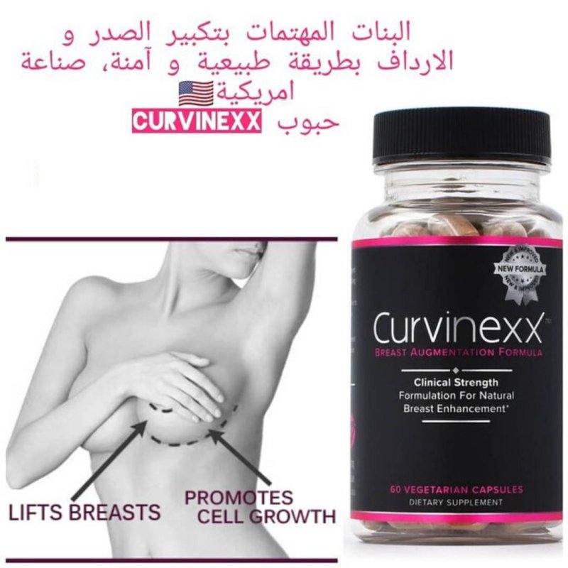 Breast enlargement, Dietary supplement, Breast augmentation capsules