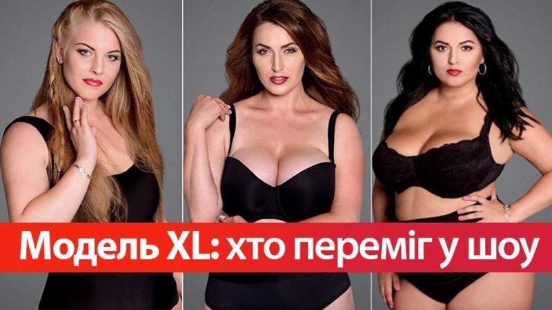 Models XL, Models plus saz, Models XXL